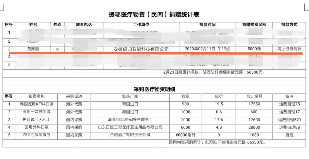 綠歸 (1)_副本.jpg