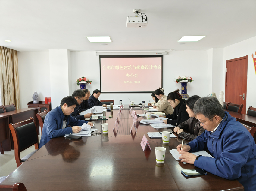 會(huì)場(chǎng).jpg